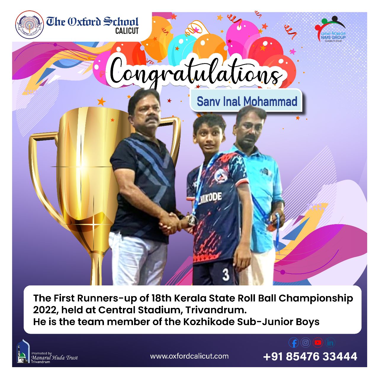 First Runners-up of 18th Kerala State Roll Ball Championship 2022